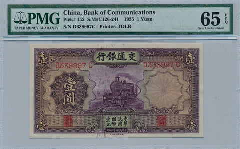 PM0026 China 1935 bank of communications 1 Yuan Pick #153 PMG 65EPQ