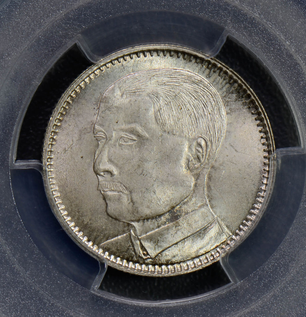 China 1929 20 Cents silver PCGS MS65 Kwangtung rare in this garde PC0211 combine