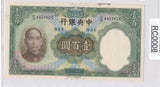RC0008 China 1936  100 Yuan UNC with ink stain as issue pick 220a combine shippi