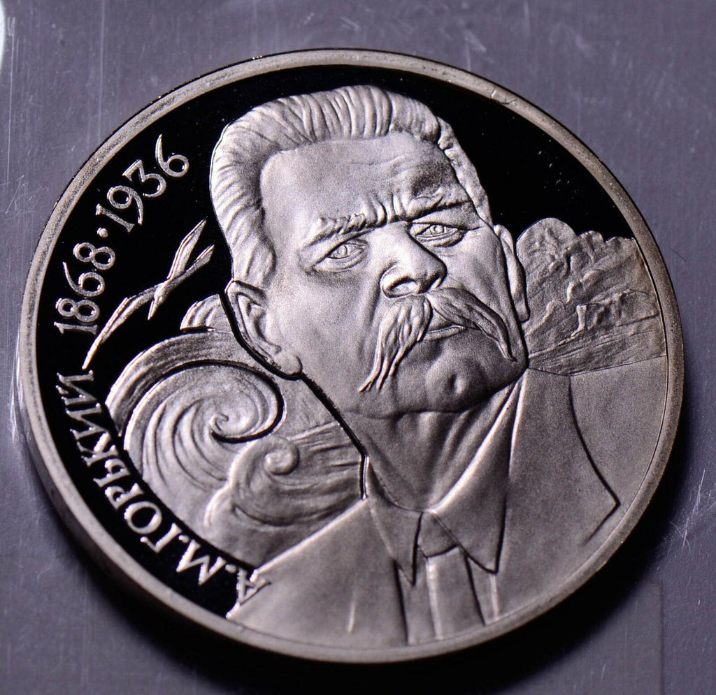 R0051 Russia 1988  Rouble  proof ruble combine shipping