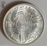 Iraq 1938 50 Fils silver lustrous I0449 combine shipping