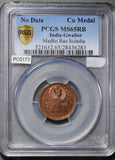 India Princely States 1700 ~1899 Medal PCGS MS65RB Gwalior Madho Rao Scin PC0173