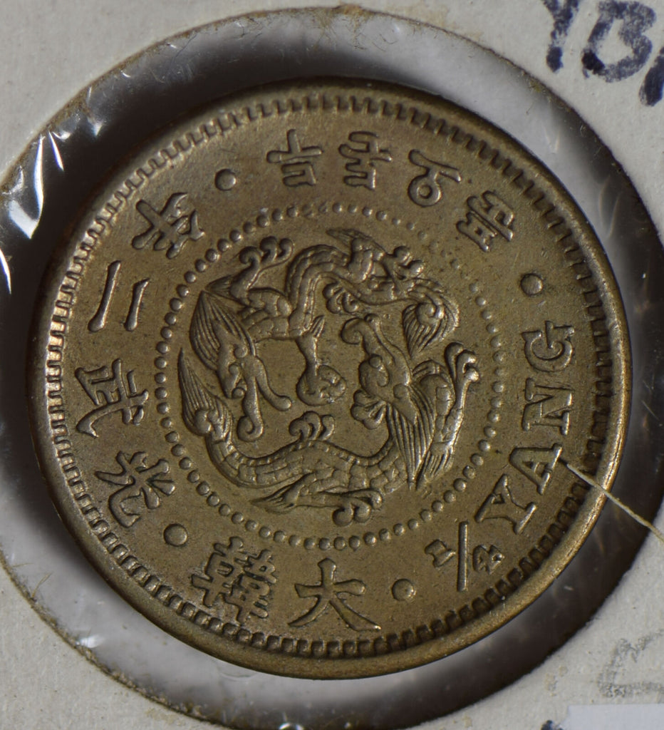 Korea 1898 1/4 Yang  K0034 combine shipping