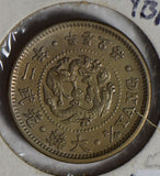 Korea 1898 1/4 Yang  K0034 combine shipping
