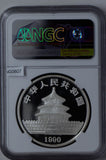 NG0607 China 1990 P 10 Yuan silver NGC PF68 Ultra Cameo proof panda combine ship