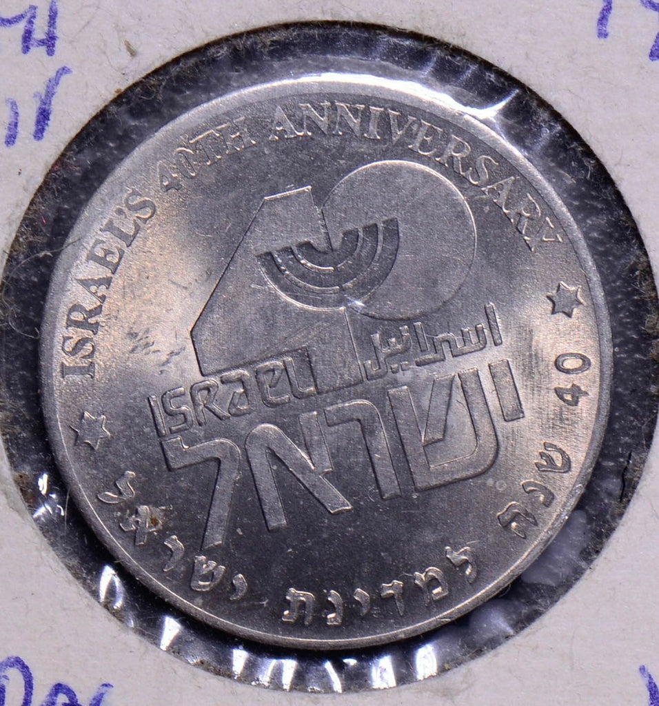 Israel 1988  medal  40th anniversary govt gmb I0144 combine shipping