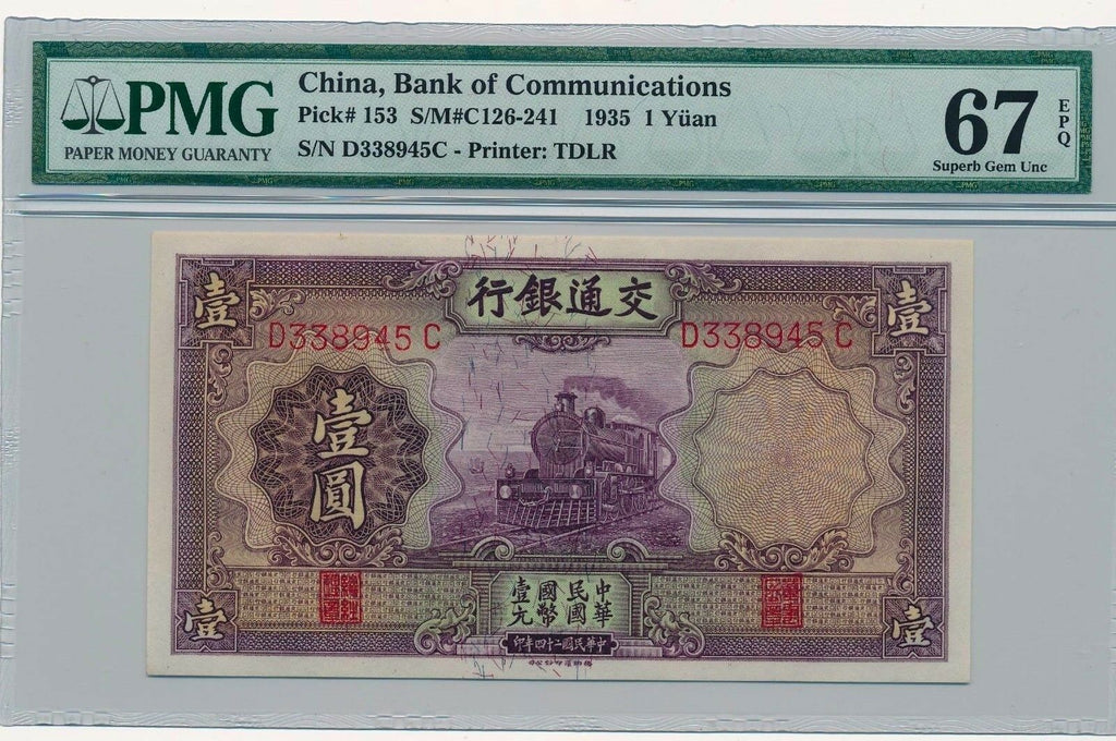 PM0050 China 1935 bank of communications 1 Yuan Pick #153 PMG 67EPQ finest known
