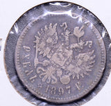 Russia 1897  Rouble R0076 combine shipping