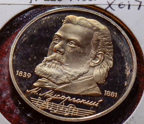 X0179 Russia  1989 1 Rouble ruble  combine shipping