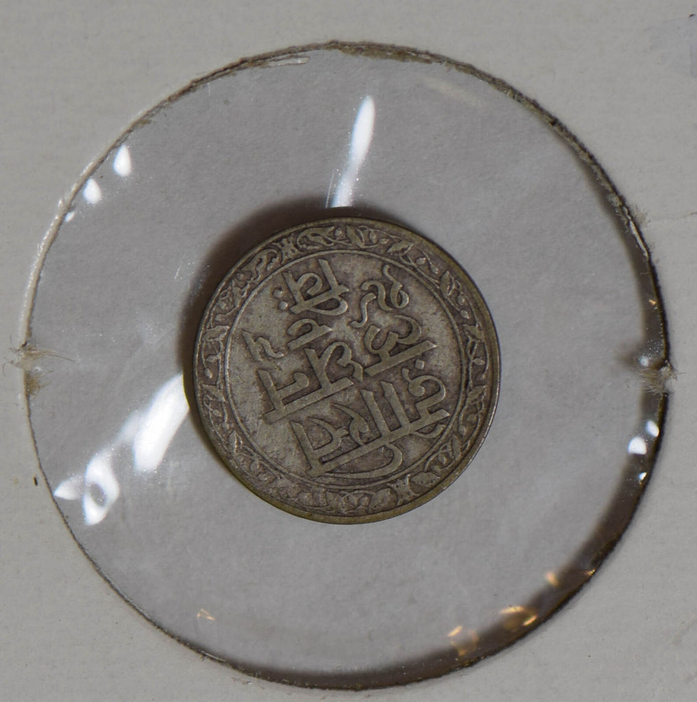Mewar India 1928 VS1985 Mewar 1/16 Rupee silver frozen date I0383 combine shippi