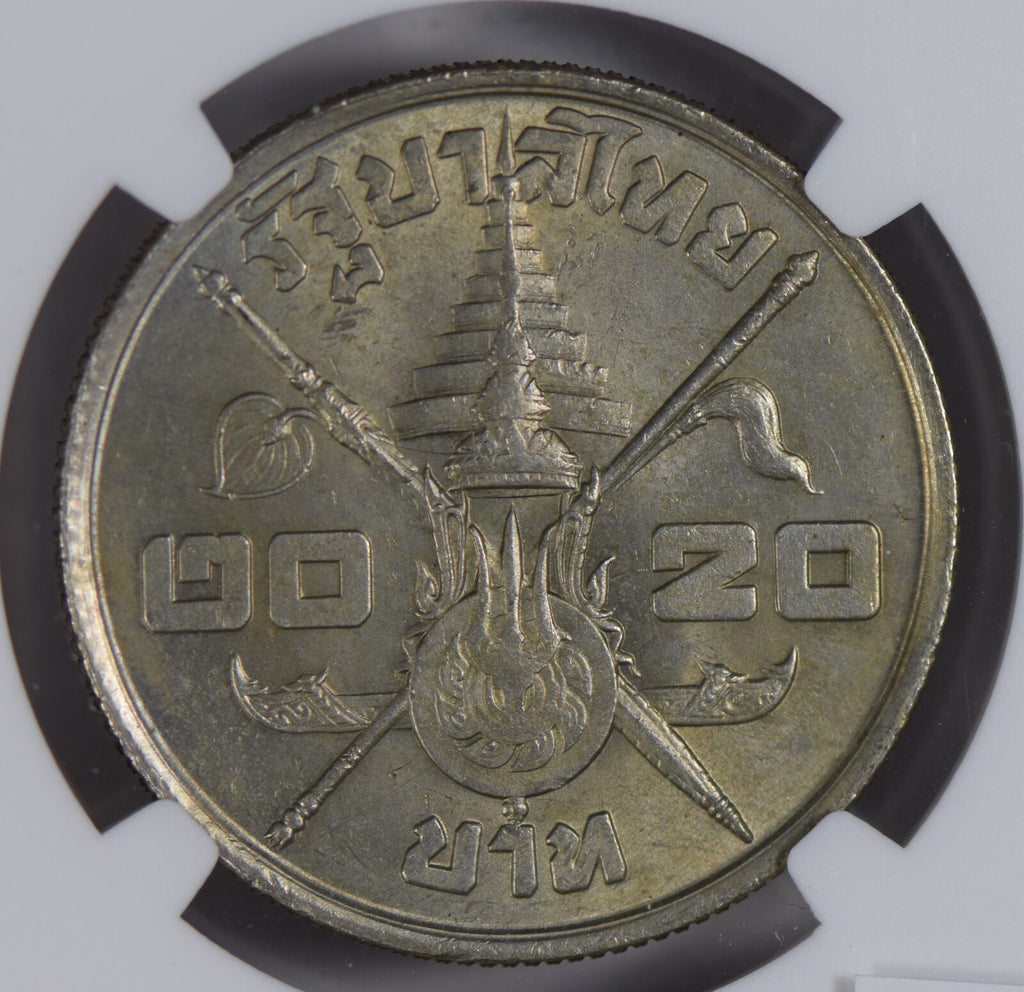 Thailand 1963 20 Baht silver NGC MS63 lustrous NG0852 combine shipping