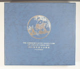 China 2007 Kilo Panda box and certificate only BU0384 combine shipping