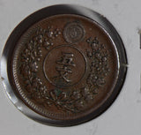 Korea 1888 year497 5 Mun  K0024 combine shipping