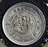 Japan 1873 Meiji 6 5 Sen silver AU J0063 combine shipping