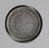 Hong Kong 1891 10 Cents silver  H0162 combine shipping