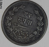Princely States India 1892 Rupee silver baroda I0461 combine shipping