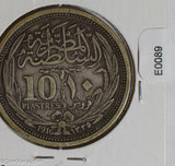 Egypt 1916 10 Piastres silver  E0089 combine shipping