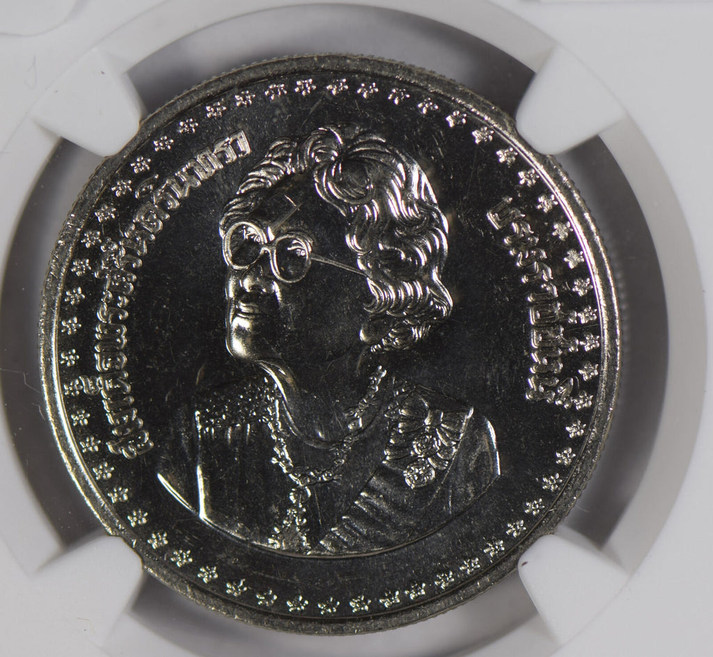 Thailand 1984 10 Baht NGC MS65 King's mother birthday NG0832 combine shipping