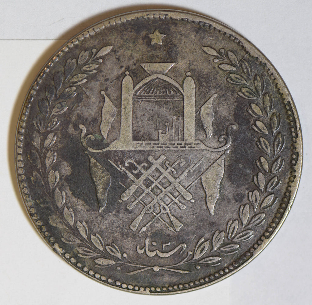 Afghanistan 1896 5 Rupees silver  BU0468 combine shipping