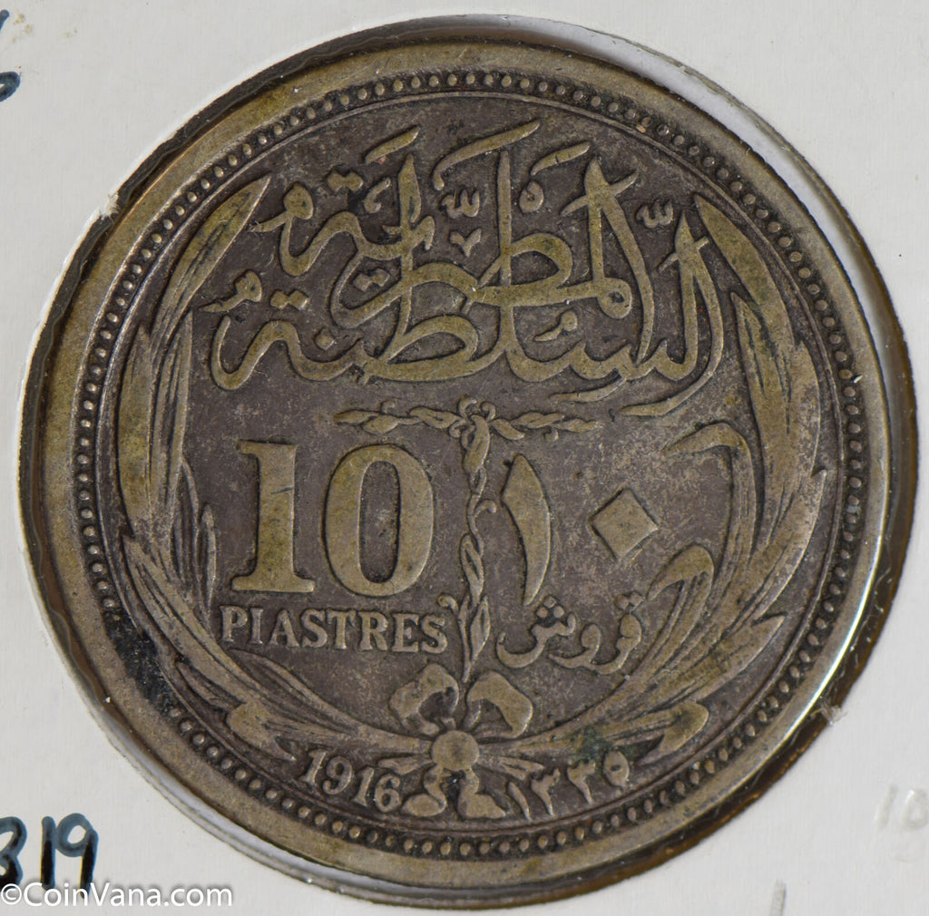 Egypt 1916 10 Piastres silver  E0085 combine shipping