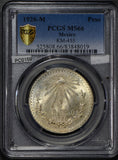Mexico 1926 Peso silver cap and ray PCGS MS66 rare in this grade PC0159 combine