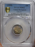 China 1898 10 Cents silver PCGS MS62 Kiangnan rare blue toning lustrous PC0290 c