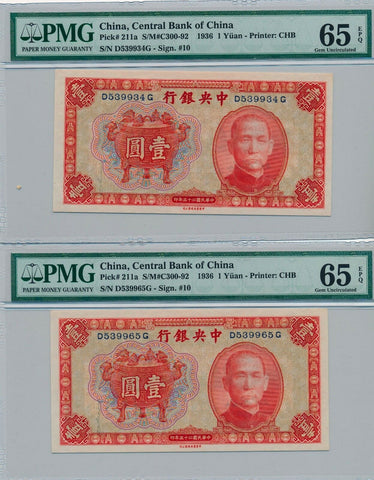China 1936 central bank of china pick # 211a 2 consecutive notes PMG 65EP 1 Yuan