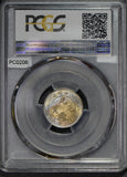 China 1895 ~07 10 Cents silver PCGS MS64 Hupeh Y-124.1 stunning blue and golden