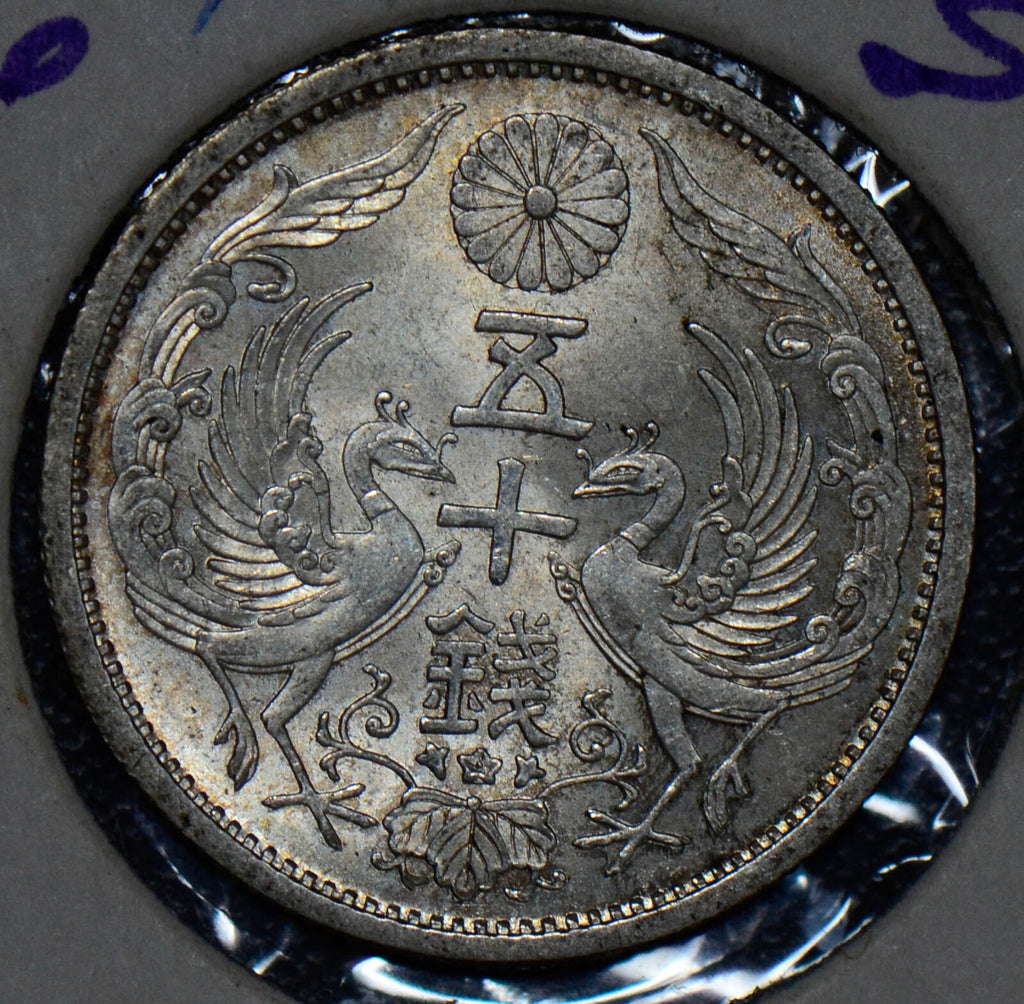 Japan 1936 50 Sen silver UNC 190429 combine shipping