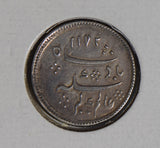 India Princely States 1813 AH1172 Madras Presidency 1/4 Rupee silver calcutta mi