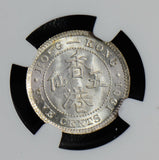 NG0459 Hong Kong 1901 5 Cents silver NGC MS65+ rare in this grade combine shippi
