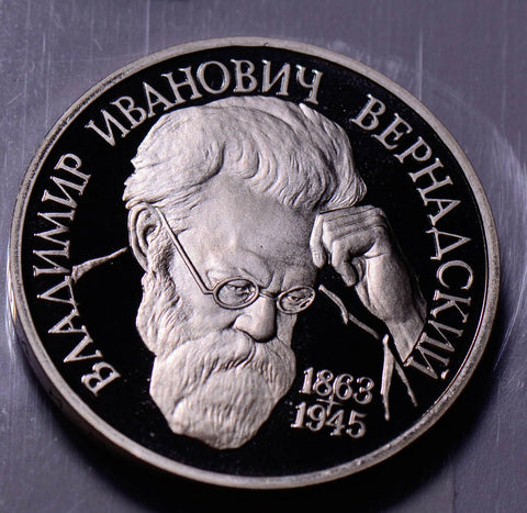 R0032 Russia 1993  Rouble  proof ruble combine shipping