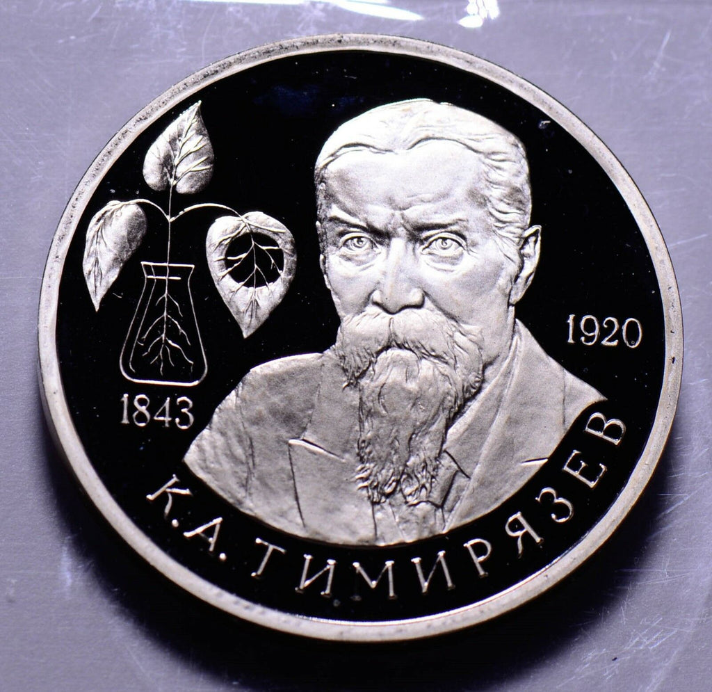 R0033 Russia 1993  Rouble  proof ruble combine shipping