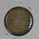 Hong Kong 1898 10 Cents silver  H0132 combine shipping