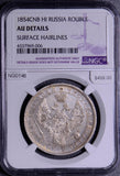 NG0146 Russia 1854 CNB Rouble NGC AU ruble combine shipping