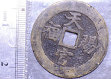 China 1800 ~1900 Charm  Token BU0067 combine shipping