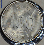 Japan 1959 100 Yen BU 190152 combine shipping