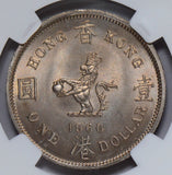 NG0189 Hong Kong 1960 H Dollar NGC MS 65 rare in this grade beautiful toning com