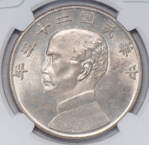China 1934 Dollar silver NGC MS63 NG0702 combine shipping