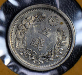 Japan 1875 Meiji 8 5 Sen silver  J0056 combine shipping