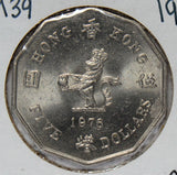 Hong Kong 1976  5 Dollars    H0048 combine shipping