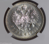 Russia 1911 EB Rouble silver NGC UNC lustrous NG0790 combine shipping